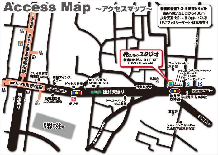 新宿 レンタルスタジオ「男部屋」地図